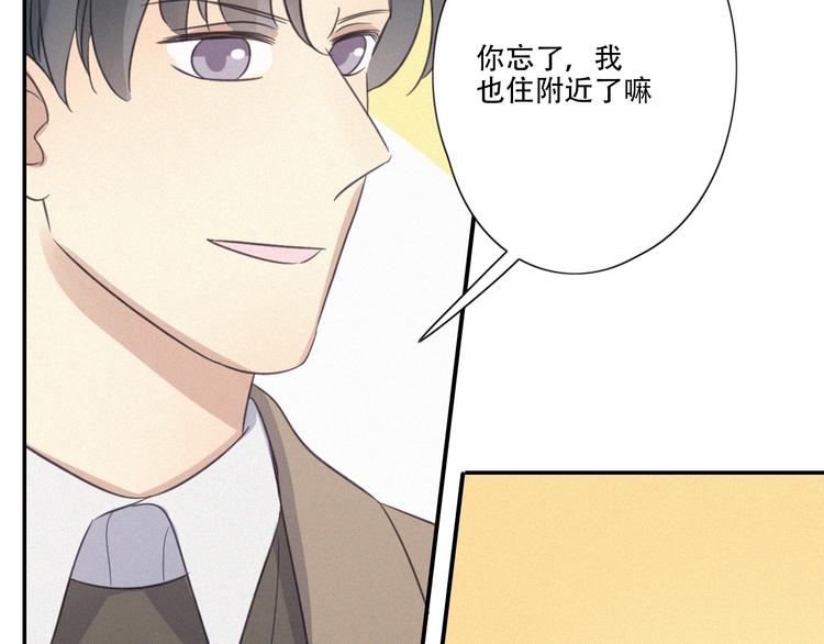 第14话 我在你家楼下47
