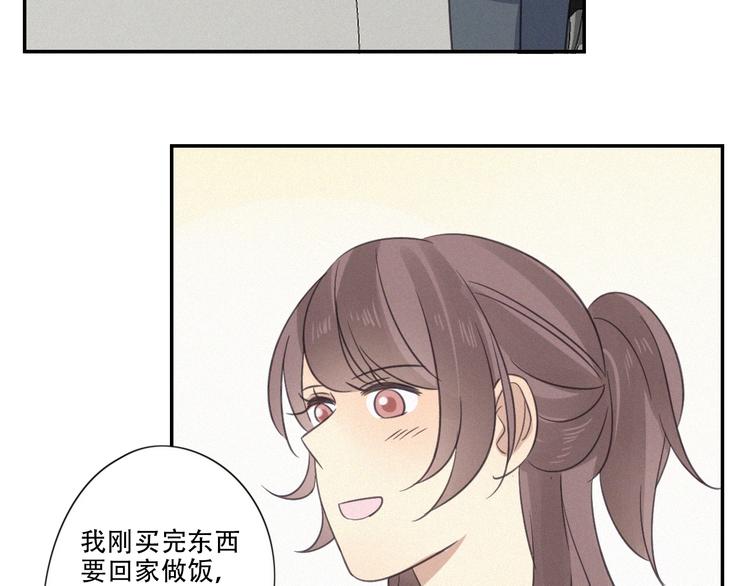 第14话 我在你家楼下57