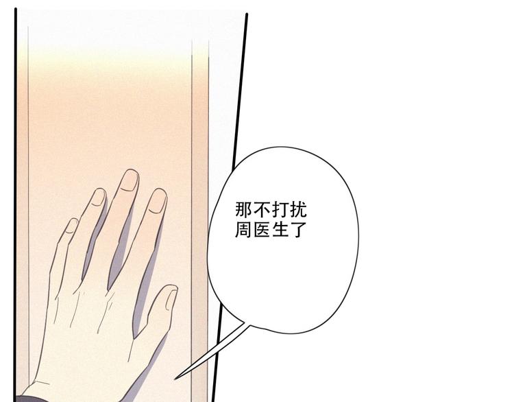 第14话 我在你家楼下32