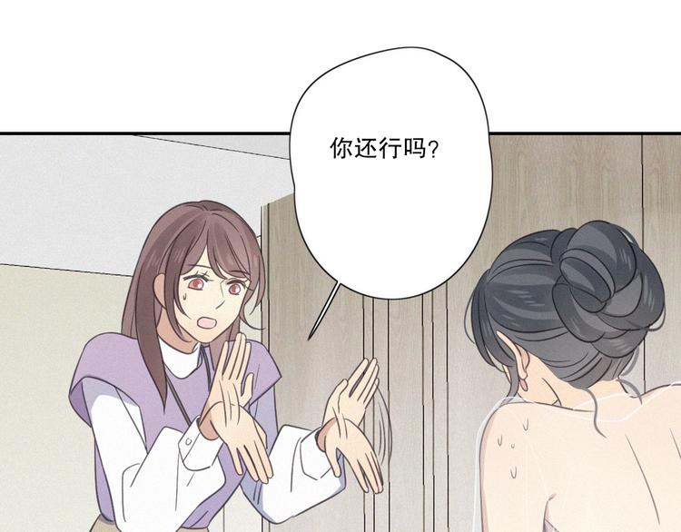 第17话 危机就在厕所门口41