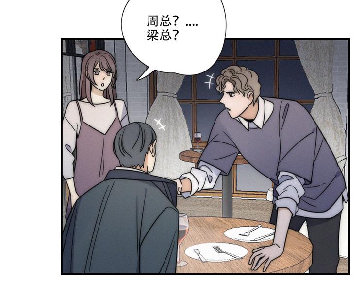 第6话 “你玩我？”35