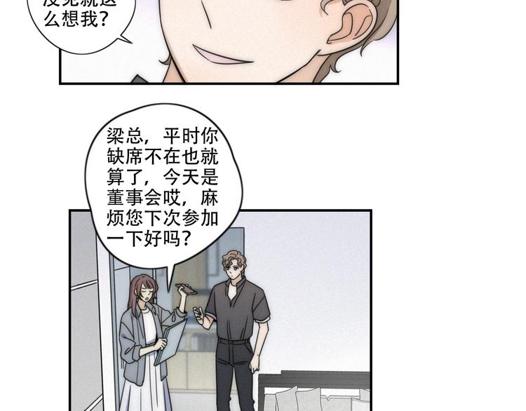 第4话 紧急情况7