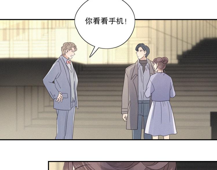 第10话 巧合吗？3