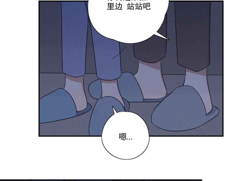 第21话 如果不是因为我80