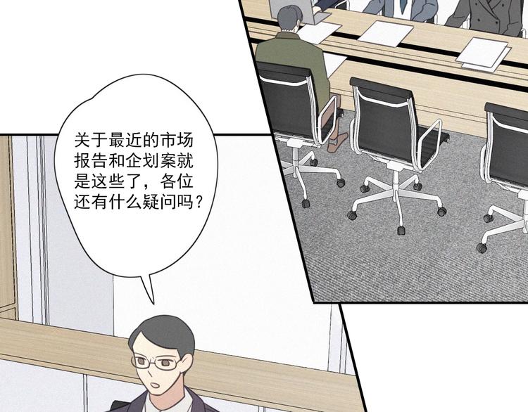 第13话 逃脱？76