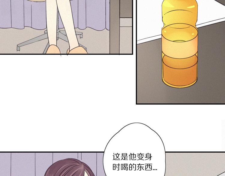 第 26话 得救86