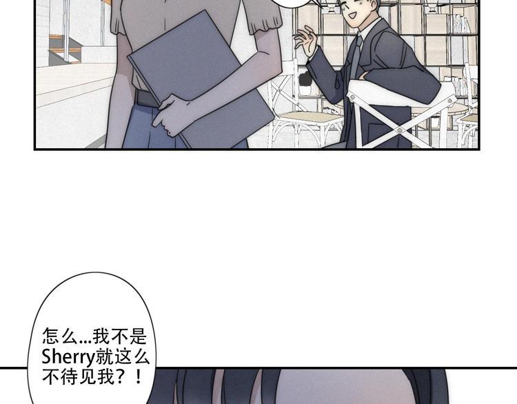 第3话 到底还是相遇了29