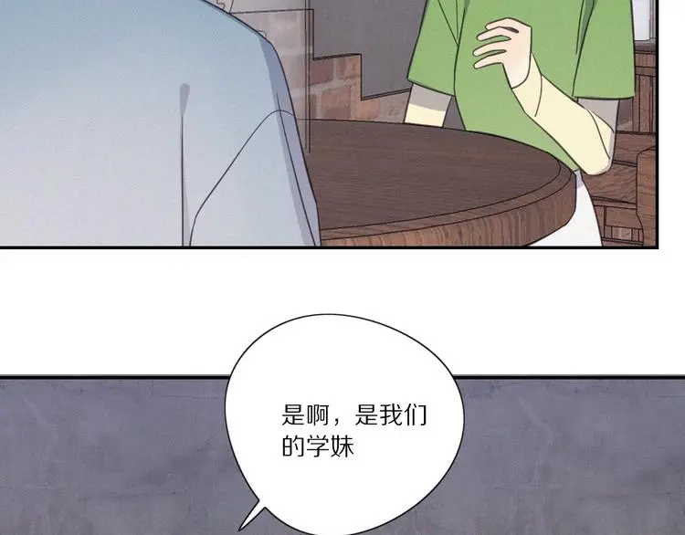 完结篇 答案揭秘22