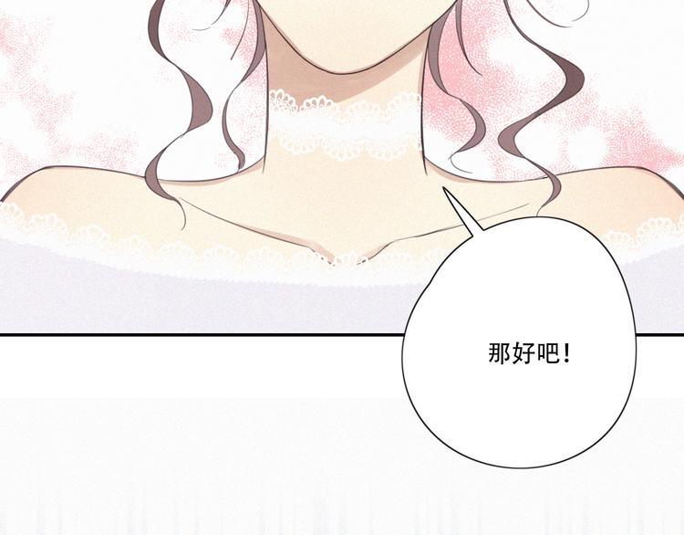 第9话 你们在干什么？109