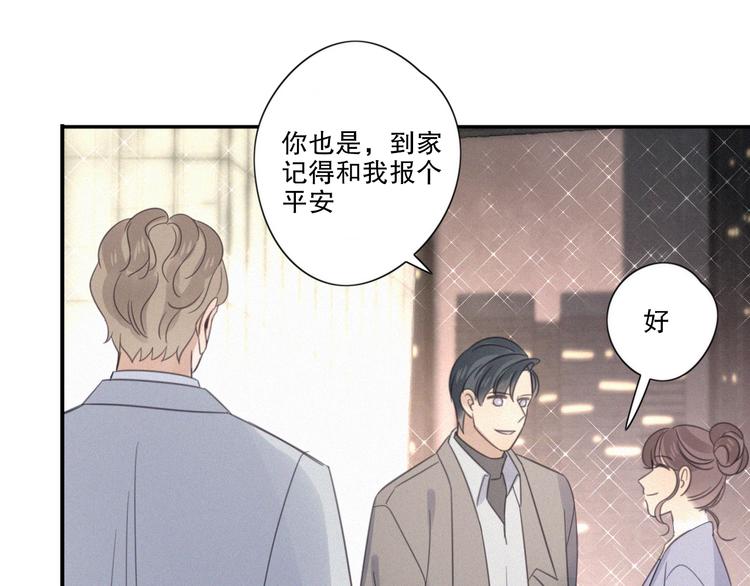 第10话 巧合吗？46