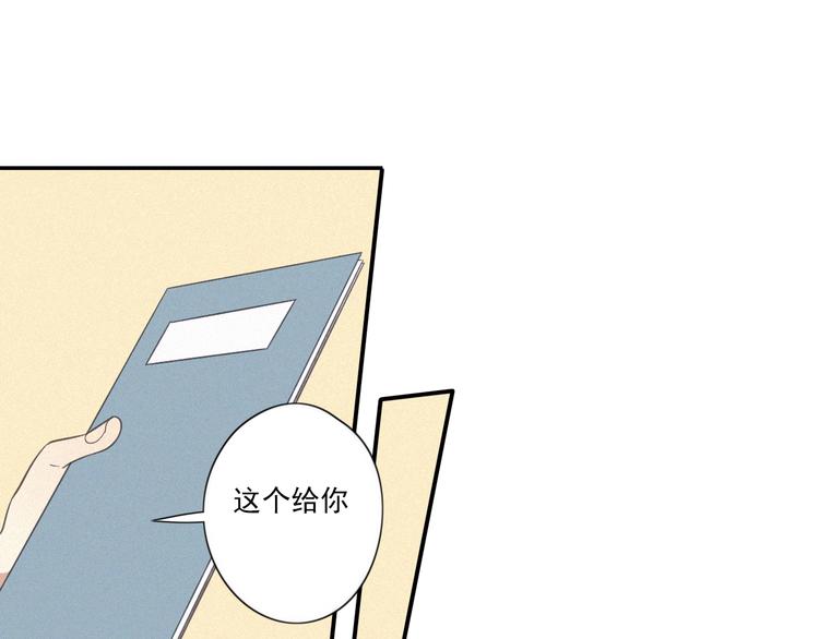 第19话 隐患6