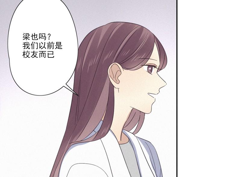 第19话 隐患35