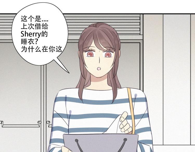 第14话 我在你家楼下52