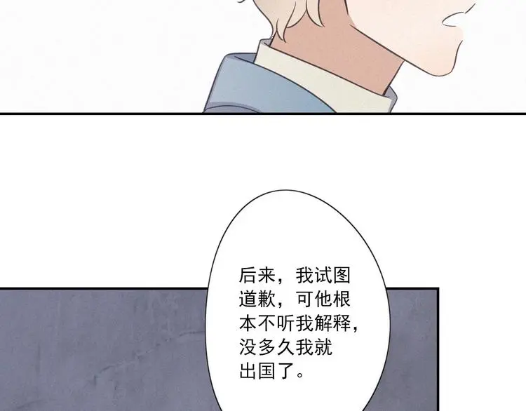 完结篇 答案揭秘64