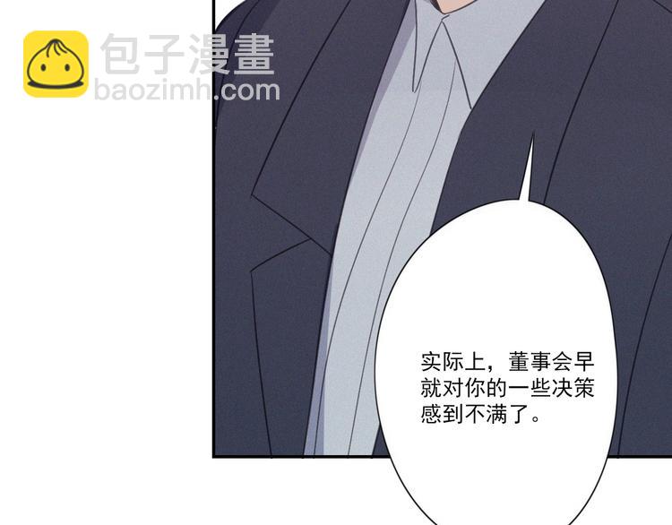 第13话 逃脱？85