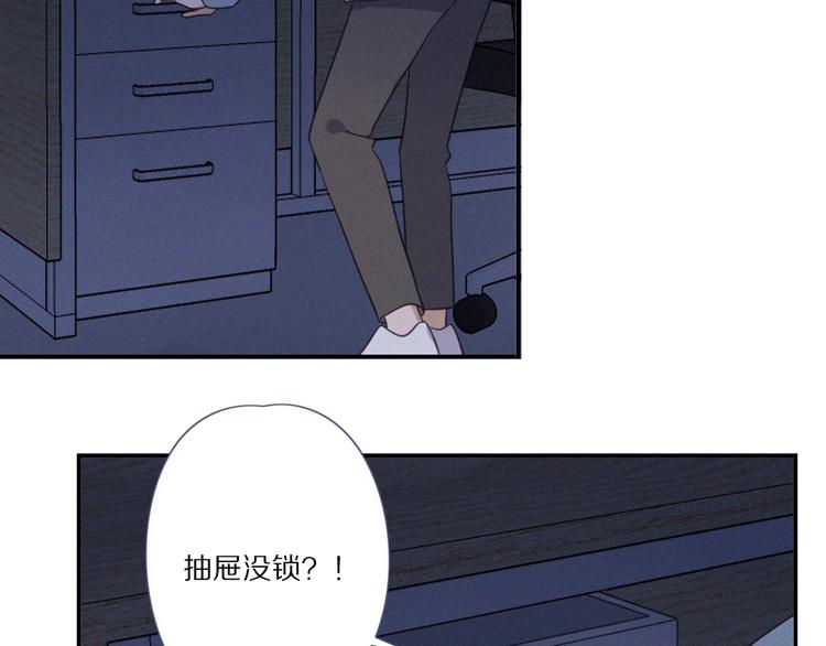 第27话 甜甜的养病30