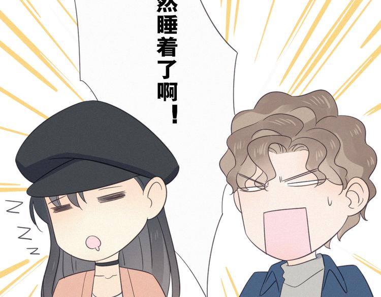 第15话 请和我交往31