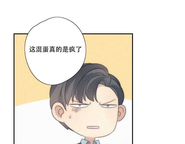 第8话 调整68