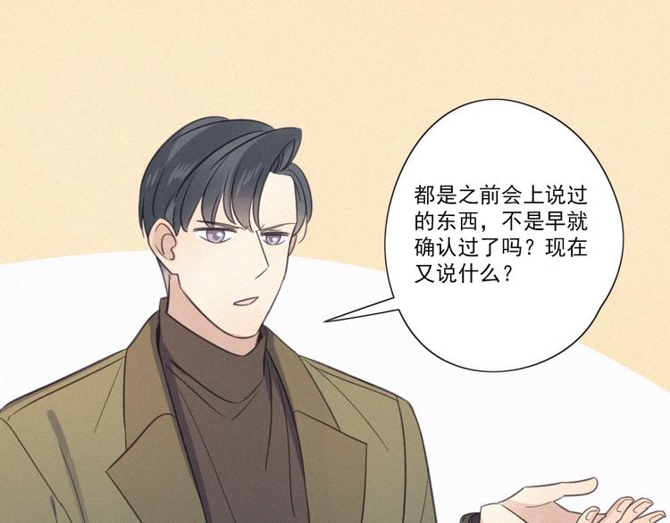 第13话 逃脱？78