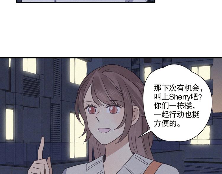 第22话 狐狸尾巴76