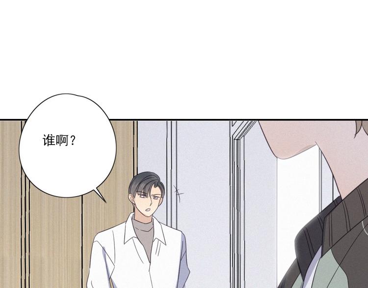 第19话 隐患77