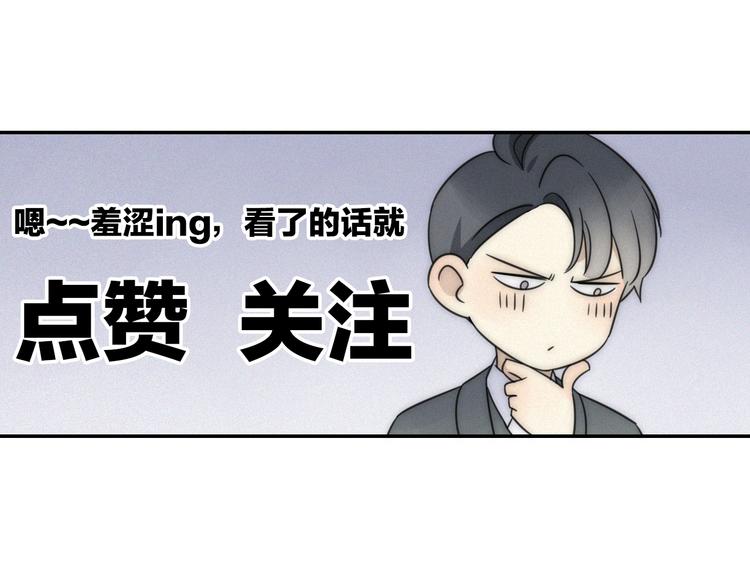 第23话 奇怪？96