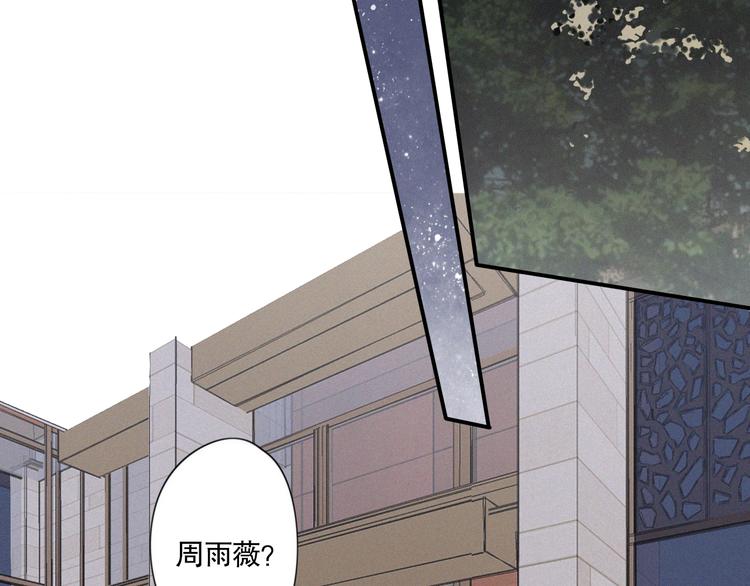 第24话 追踪23