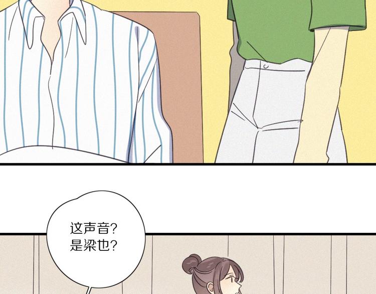 第28话 反目32