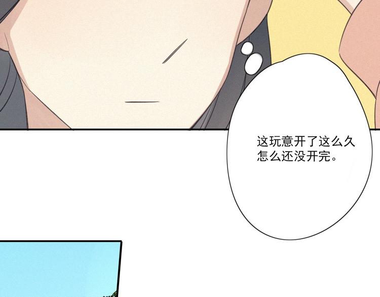 第15话 请和我交往63