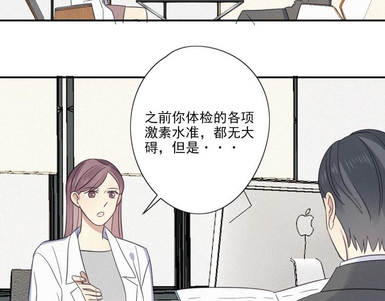 第19话 隐患8