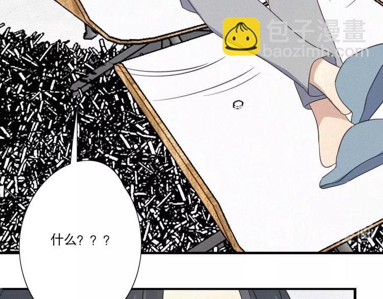 第23话 奇怪？89