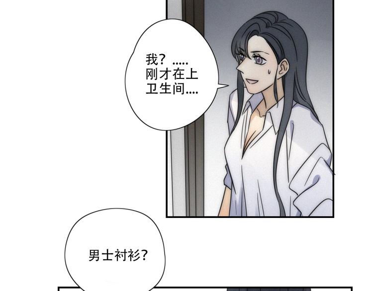 第5话 被“发现”了2