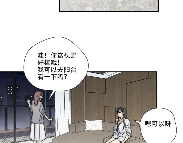 第5话 被“发现”了27