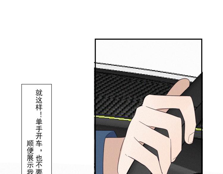 第15话 请和我交往26