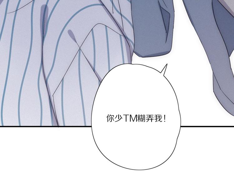 第28话 反目64