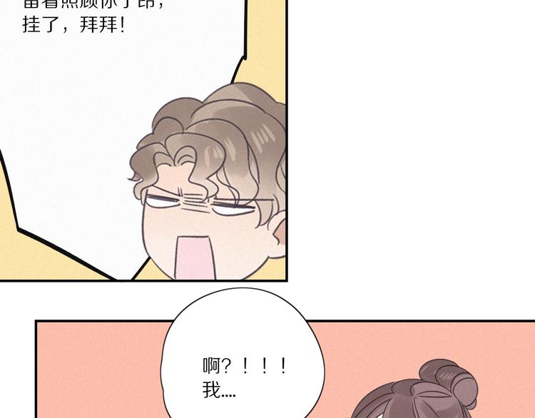 第 26话 得救78