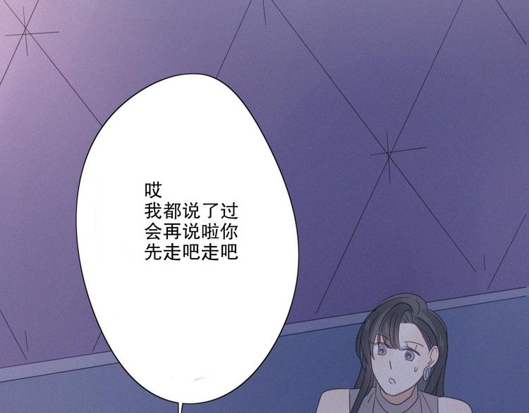 第11话 幸运日110