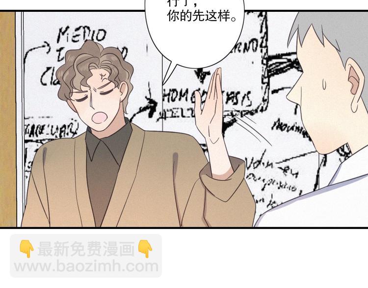 第23话 奇怪？35