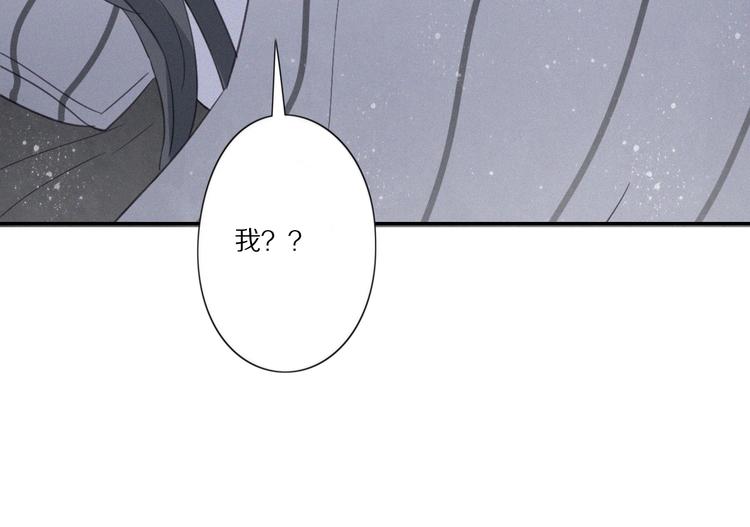 第12话 共眠80