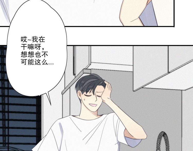 第10话 巧合吗？88