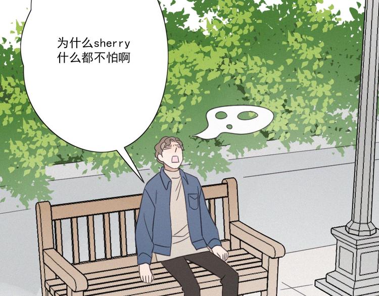 第15话 请和我交往75