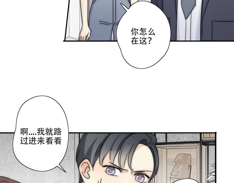 第2话 怎么又变回男的啦37