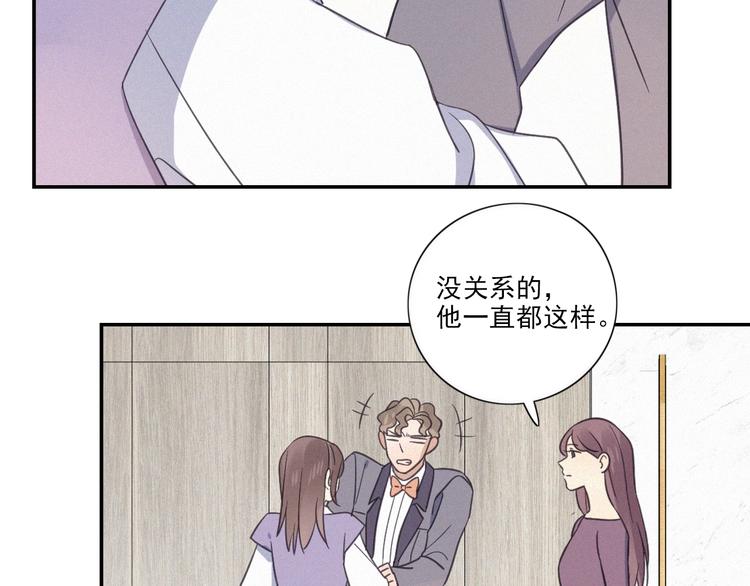 第18话 羞耻啊25