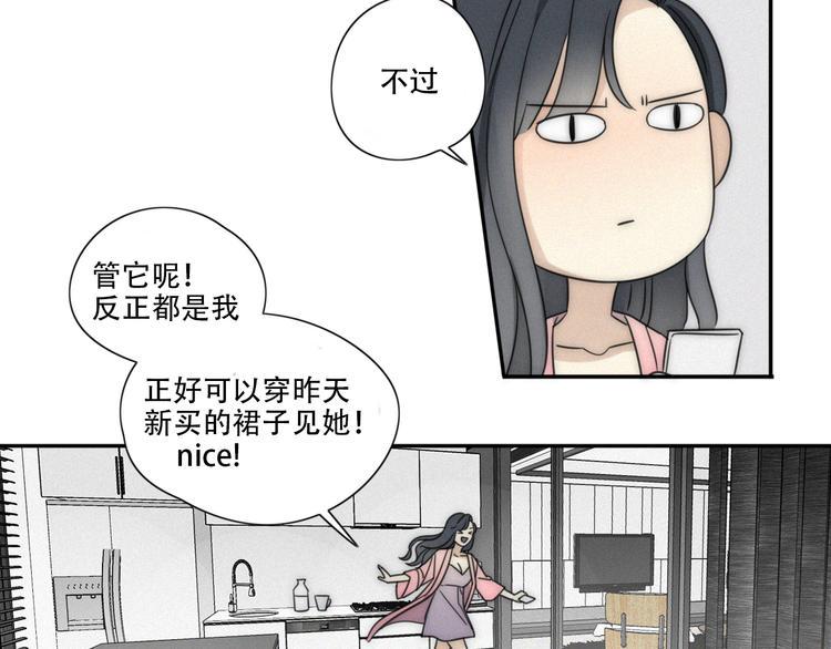 第2话 怎么又变回男的啦17