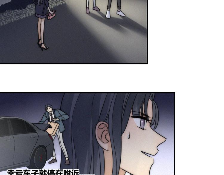 第7话 他想亲我？4