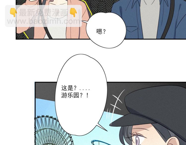 第15话 请和我交往35