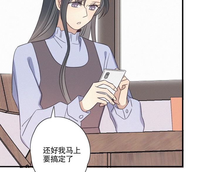 第23话 奇怪？13