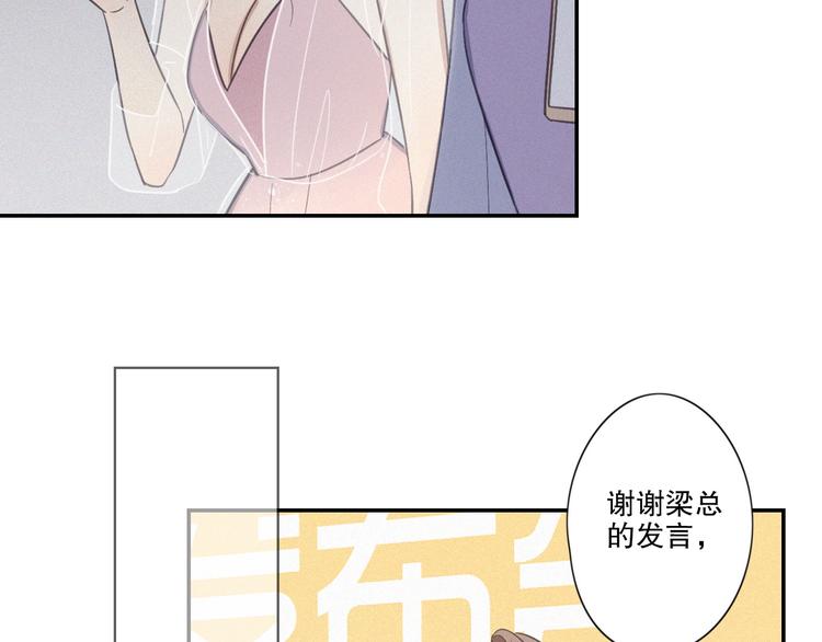第17话 危机就在厕所门口62