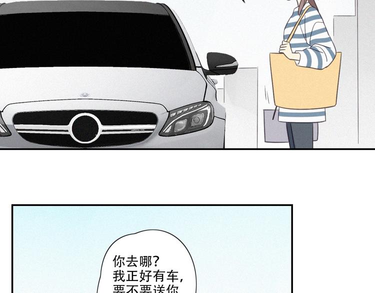 第14话 我在你家楼下55