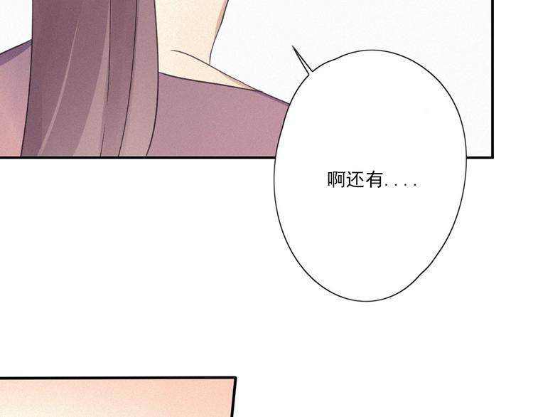 第18话 羞耻啊46